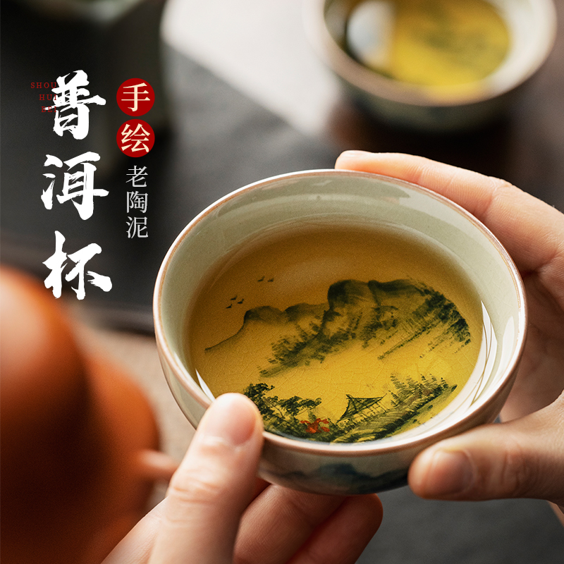 老陶泥青花柴窑普洱杯中式茶杯