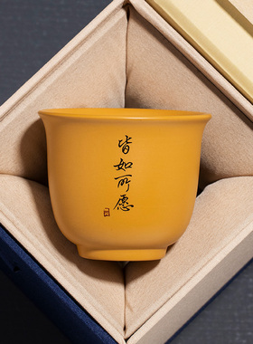 黄段泥紫砂主人杯高端个人专用泡茶大号茶杯手写定制家用品茗杯