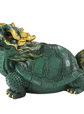 青砂石龙龟茶宠摆件创意高档茶玩