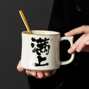 汝窑创意满上马克杯大容量杯子家用喝水泡茶杯陶瓷杯手写定制茶具
