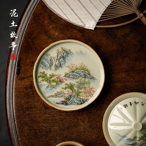 中式壶承干泡台养壶垫