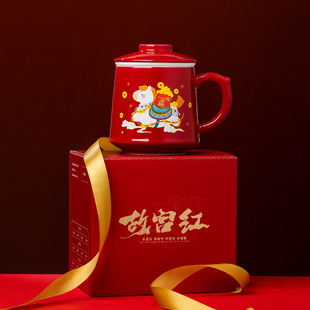 故宫文创马上有钱马克杯水杯子实用高级感生日马年本命年礼物女生