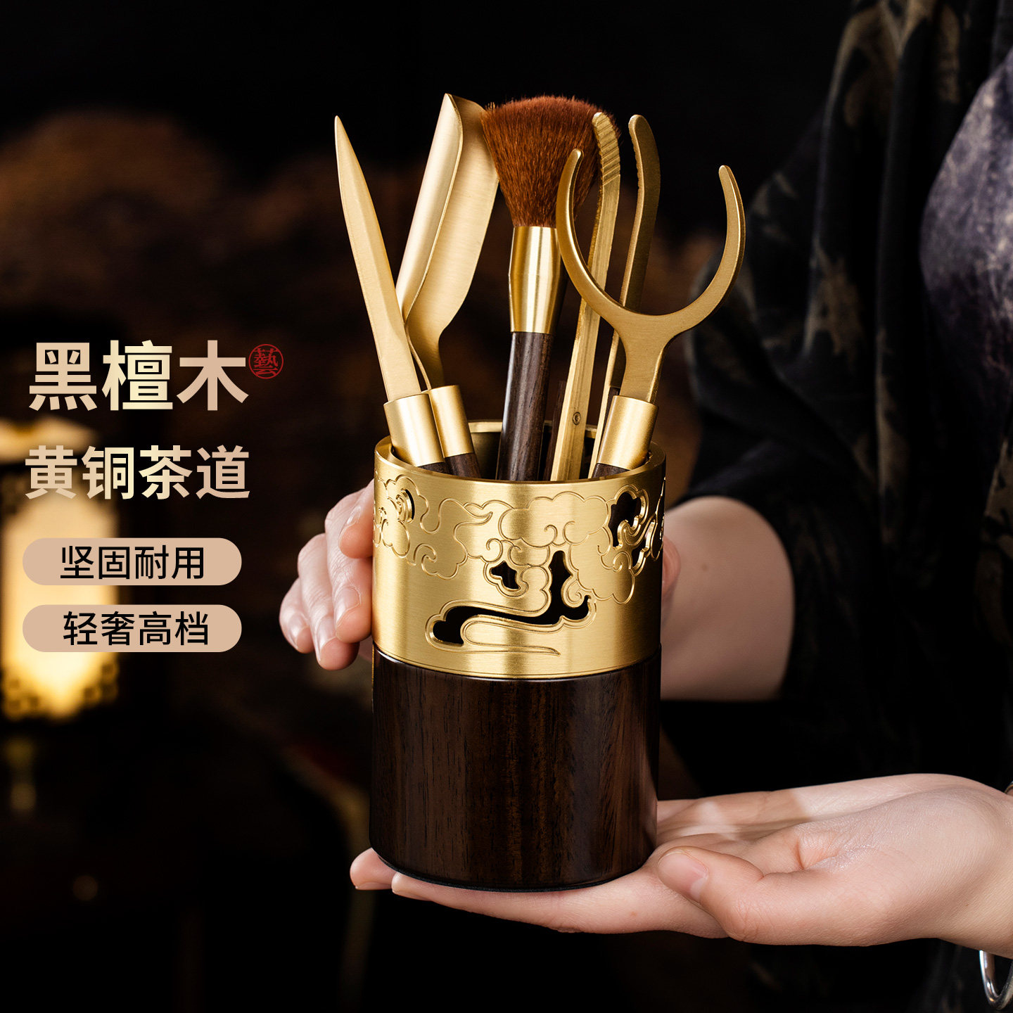 高档茶道六君子套装纯铜茶刀茶夹茶刷茶勺零配件功夫茶具用品大全