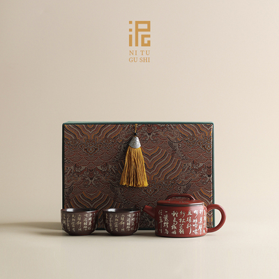 老岩泥定风波瓦当壶陶瓷泡茶壶