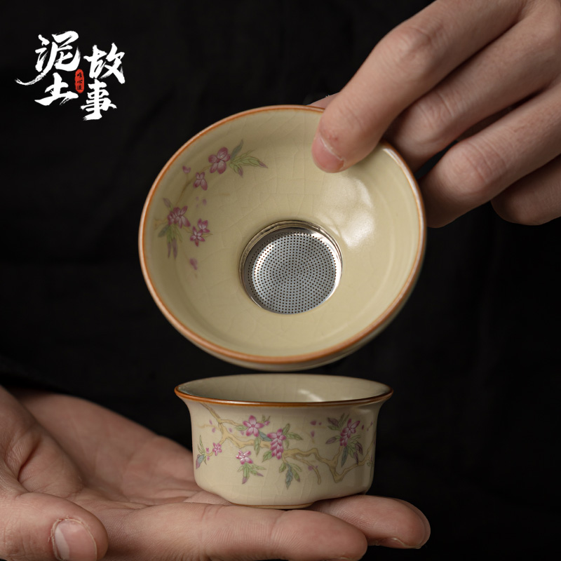 米黄汝窑茶漏陶瓷茶滤陶孔泡茶神器茶叶过滤网功夫茶具配件滤茶器