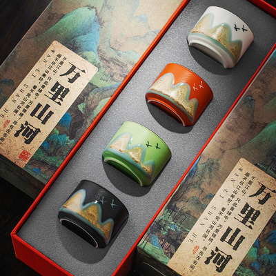 万里山河茶杯套装礼物伴手礼