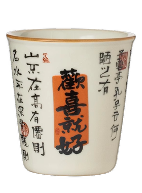 通用中式定制伴手礼品