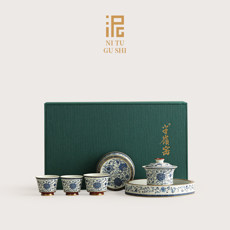 青花缠枝莲盖碗功夫茶具套装