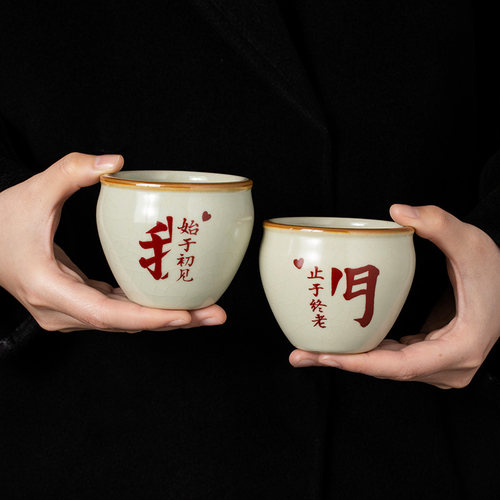 汝窑鱼舞主人杯开片可养情侣对杯