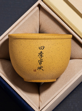 紫砂茶杯个人专用高档家用黄段泥主人杯功夫品茗喝茶杯字定制茶盏