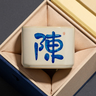 汝窑茶杯陶瓷主人杯个人专用高档姓氏定制功夫茶具家用喝茶杯茶盏