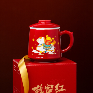 故宫文创马上有钱陶瓷马克杯带盖马年喝水杯子本命年生日新年礼物
