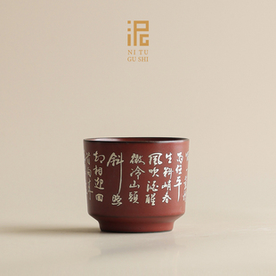 老岩泥定风波钟式杯陶瓷茶杯高端个人专用主人杯建盏品茗功夫茶杯