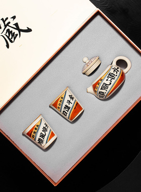 故宫文创顺风顺水茶具送老师端午父亲节生日礼物定制乔迁伴手礼品