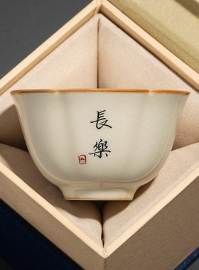 米黄汝窑茶杯主人杯高级定制茶盏写字陶瓷功夫家用喝茶单个小茶碗