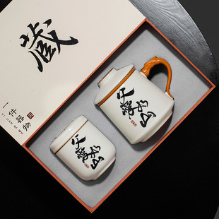 汝窑陶瓷泡茶杯带盖子茶水分离杯父亲节爸爸生日礼物定制过滤水杯