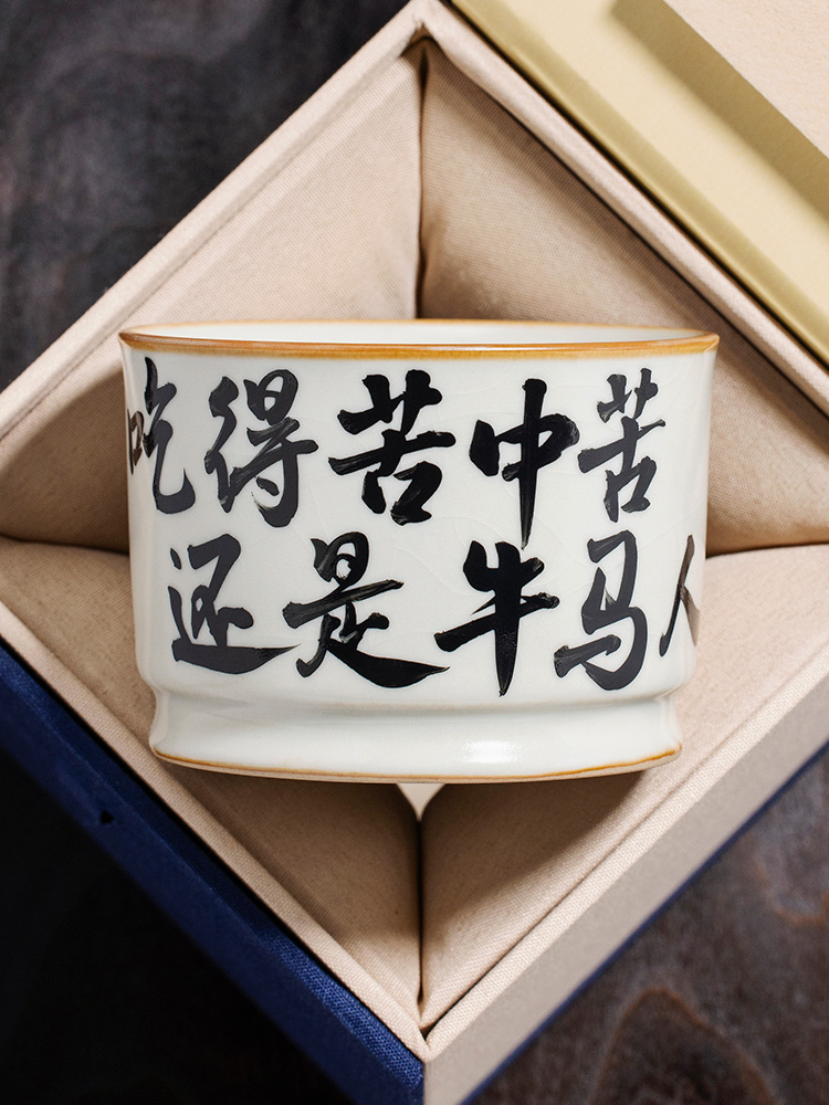 汝窑牛马茶杯陶瓷大师杯男士高雅饮茶单杯功夫茶套装茶杯私人定制