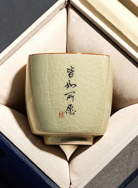 老陶泥私人定制主人杯茶杯个人单杯陶瓷写字品茗杯功夫家用茶盏