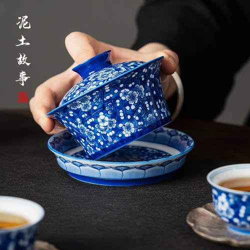 青花三才盖碗家用泡茶碗