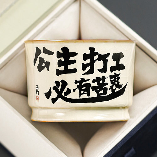 汝窑容天杯陶瓷主人杯定制喝茶杯