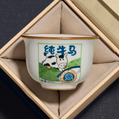米黄汝窑创意牛马茶杯定制