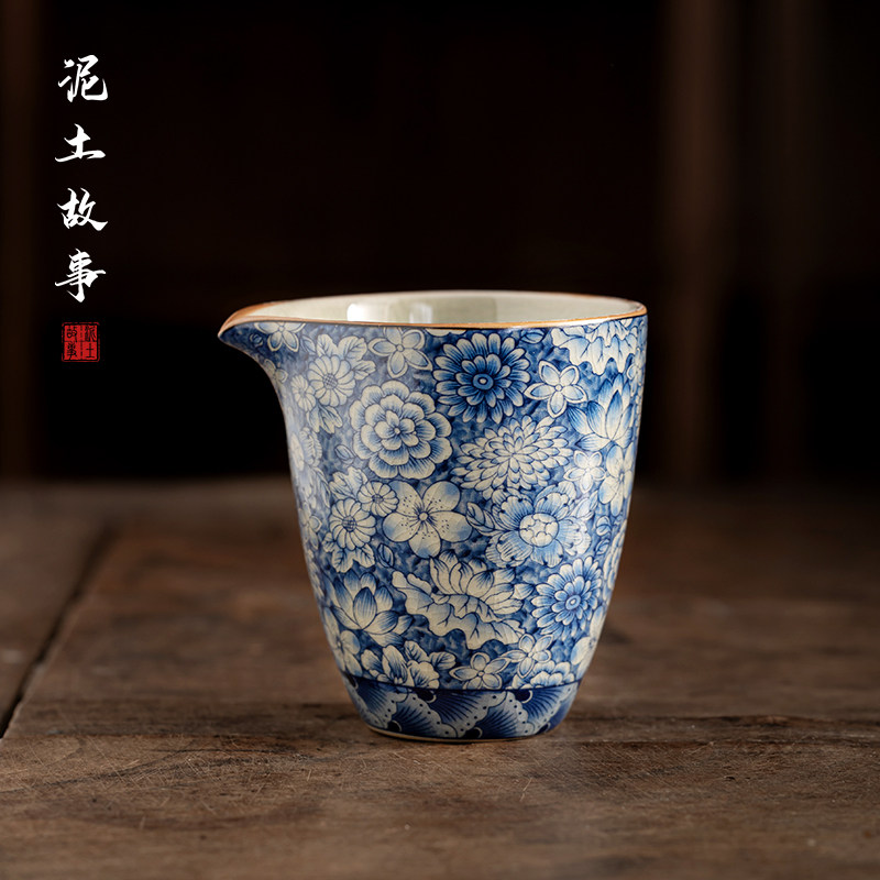 老陶泥公道杯青花公杯匀杯开片可养分茶器功夫茶具家用茶海茶隔器