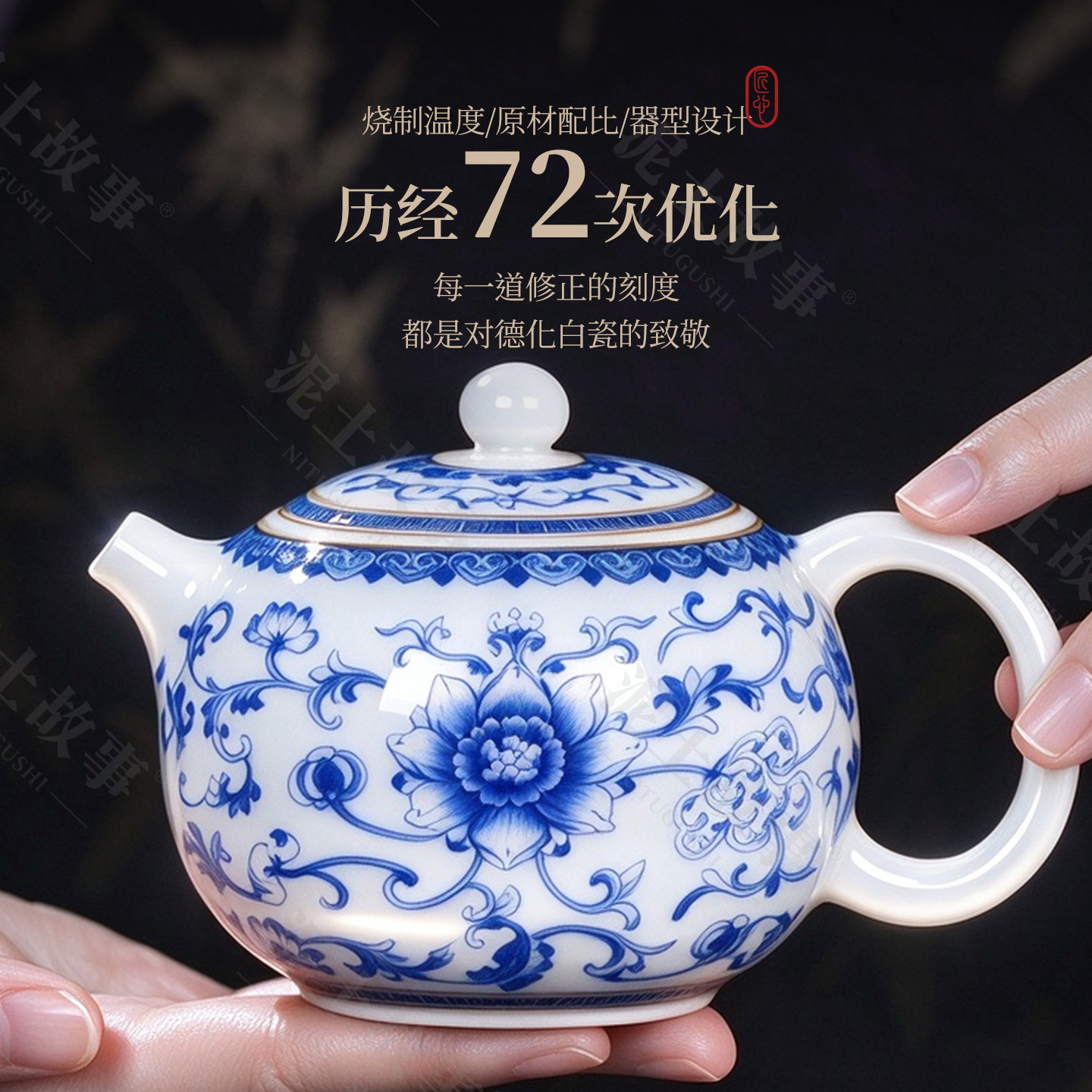 青花羊脂玉缠枝莲茶壶泡茶单壶单个高档家用西施壶描金功夫茶具