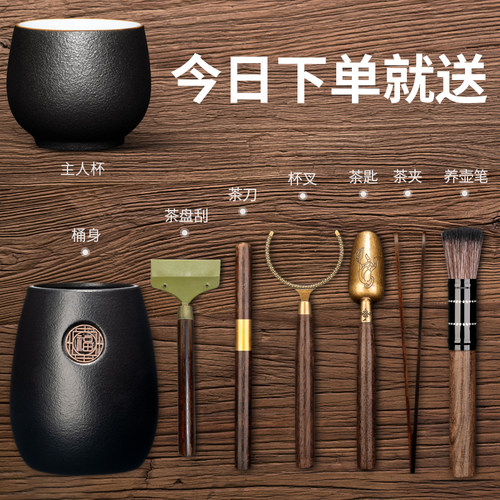 功夫茶具配件茶道六君子泡茶工具