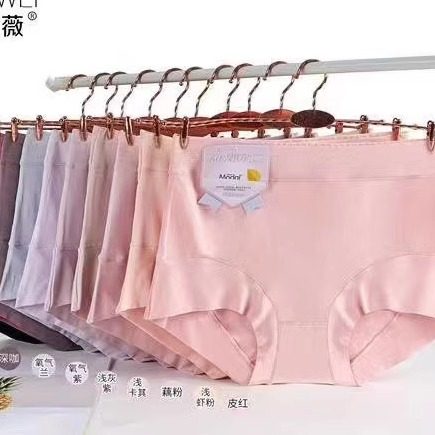 中腰纯色小平角内裤轻薄透气女士