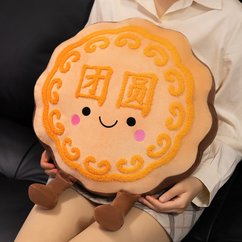 可爱月饼毛绒玩具卡通个性玩偶团圆抱枕创意礼品中秋节礼物男女孩