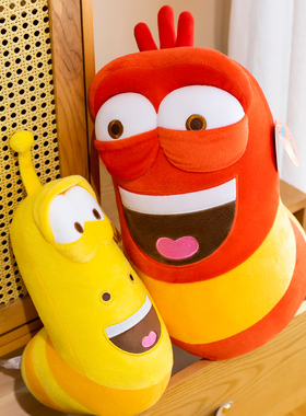 正版爆笑虫子larva公仔鼻涕虫臭屁虫搞怪毛毛虫抱枕毛绒玩具女生