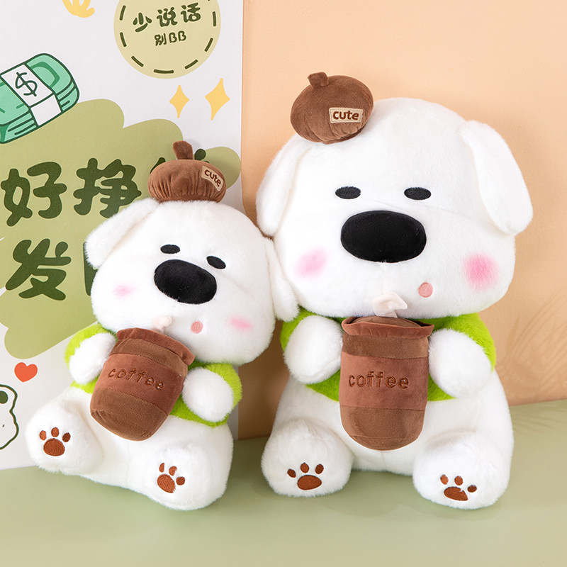 可爱卡通抱奶茶杯的小狗公仔毛绒玩具创意玩偶儿童生日礼物送女生,玩具/童车/益智/积木/模型,毛绒/玩偶/公仔/布艺类玩具,淘宝优惠券,粉丝福利购,淘宝优惠卷