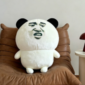 抱枕表情包可爱白色靠垫居家装 搞怪有趣 自嘲熊毛绒个性 饰公仔男