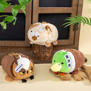 抽象的小玩意儿沙雕鸟动物公仔毛绒挂件可爱猫头鹰钥匙扣包包挂饰