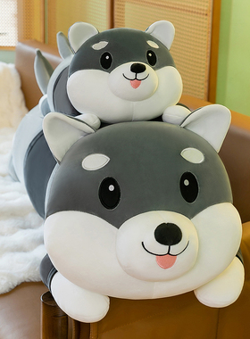 灰色趴趴狗哈士奇毛绒玩具小狗公仔二哈床上玩偶娃娃抱枕女生睡觉