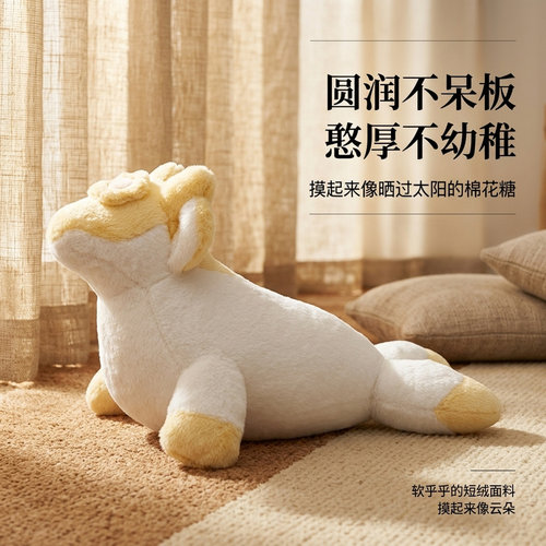 可爱光遇小马毛绒玩偶呆萌