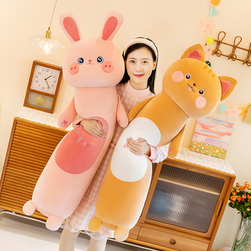粉色兔子长条抱枕睡觉夹腿