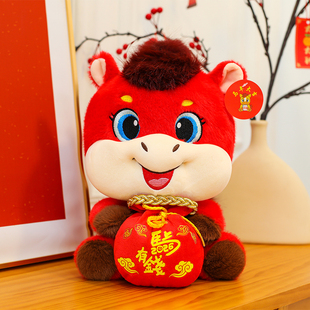 马上有钱福袋马毛绒玩具公仔布娃娃玩偶可爱2026喜庆生肖本命年马