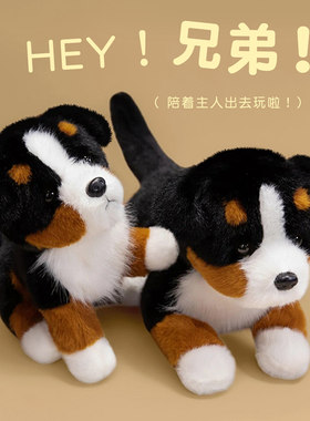 仿真伯恩山犬玩偶小狗公仔托卡熊