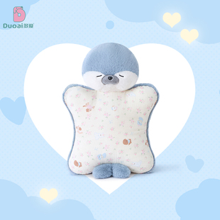 正版 多爱可爱小海豹豆袋玩偶毛绒玩具解压治愈安抚陪伴床上睡觉女