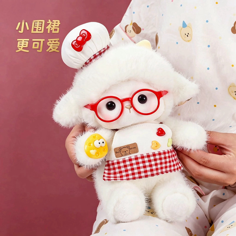 卡通抱福仔厨师系列小动物玩偶带眼镜小羊公仔送儿童治愈系礼物