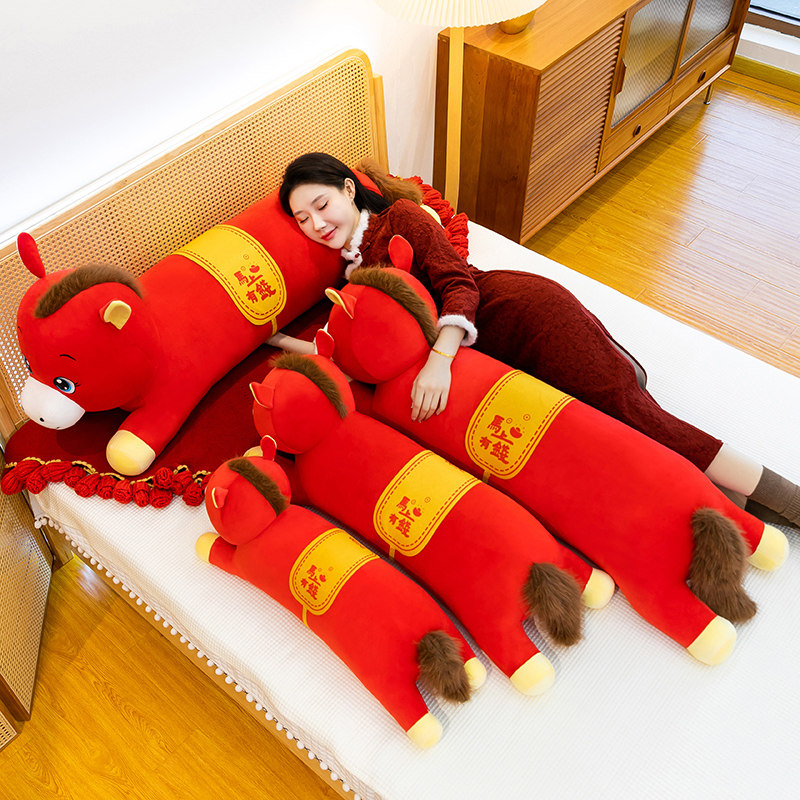 新年红色马年吉祥物毛绒抱枕长条形靠垫本命年礼品家居装饰长条枕,居家布艺,靠垫/抱枕,淘宝优惠券,粉丝福利购,淘宝优惠卷