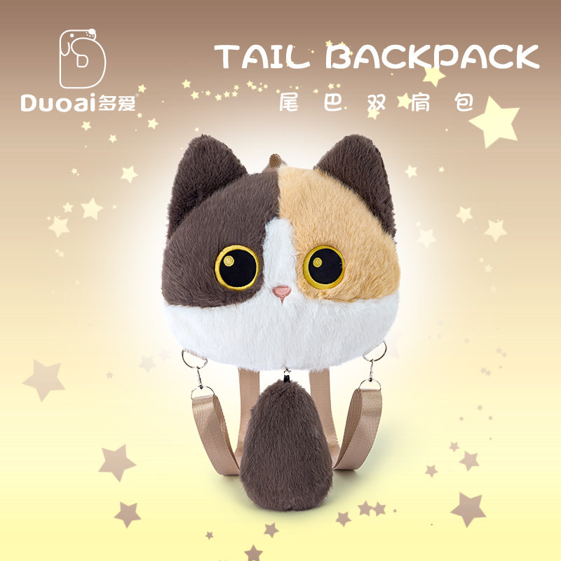 正版多爱可爱猫咪毛绒三花图片