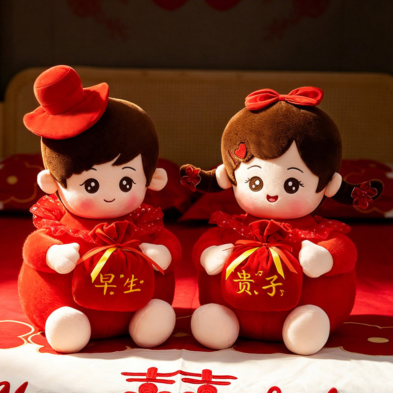 新中式红色喜娃压床娃娃一对结婚新婚礼物毛绒玩偶婚庆情侣抱枕女