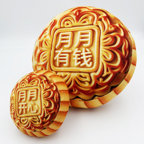 仿真月饼抱枕小公仔小挂件玩偶