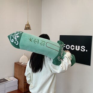 绿色大宝剑毛绒玩具可爱玩偶创意抱枕兵器男儿童做游戏越王勾践剑