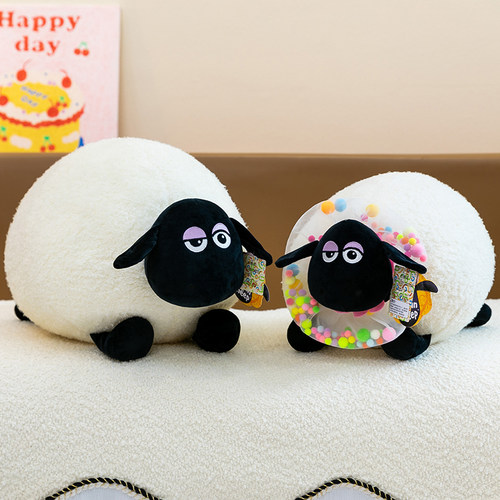 正版Shaun the Sheep小羊肖恩毛绒玩具可爱公仔玩偶圆球羊抱枕女