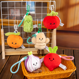创意果蔬葱姜西红柿洋葱毛绒玩具可爱挂件钥匙扣布娃娃新年礼物