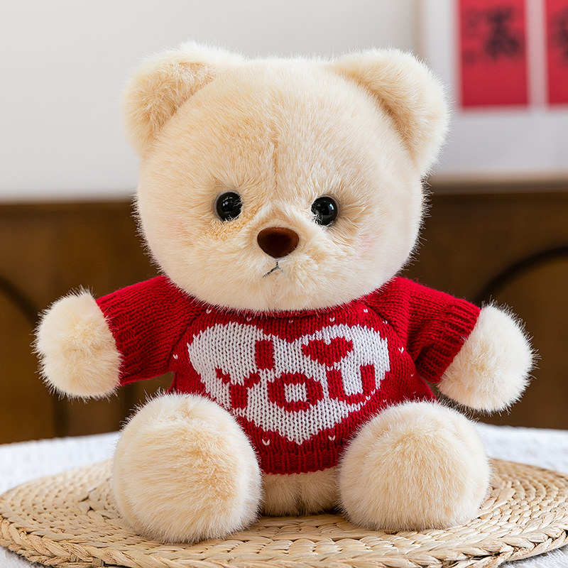 可爱i love you小熊玩偶毛绒玩具公仔布娃娃儿童生日礼物女生抱枕