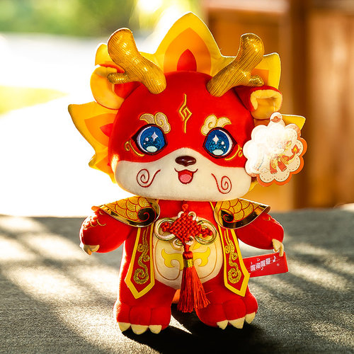 中华龙公仔毛绒玩具龙年吉祥物